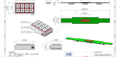 Welding electric permanent magnet chuck