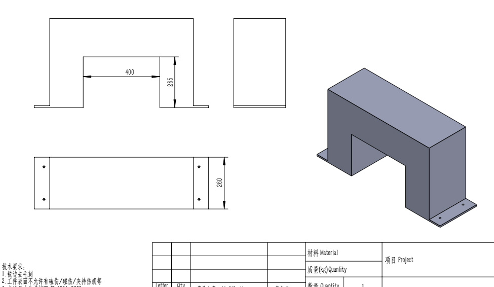 Structure principle of demagnetizing machine