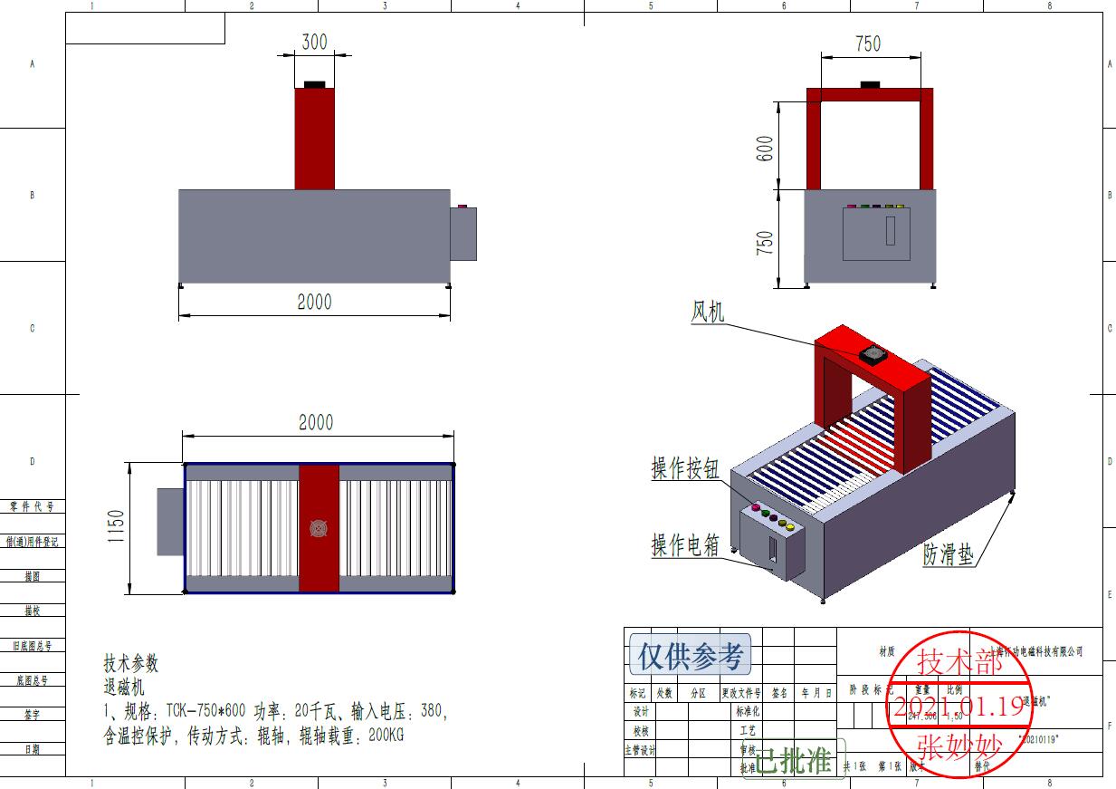 Roller demagnetizer