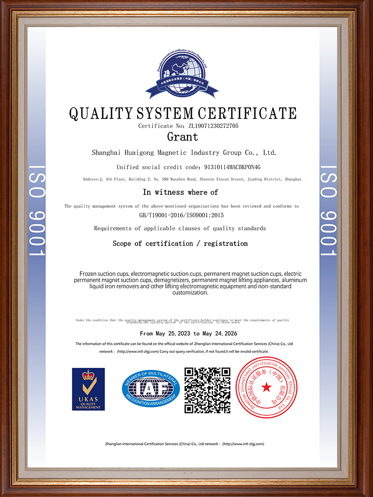 ISO9001 QCS