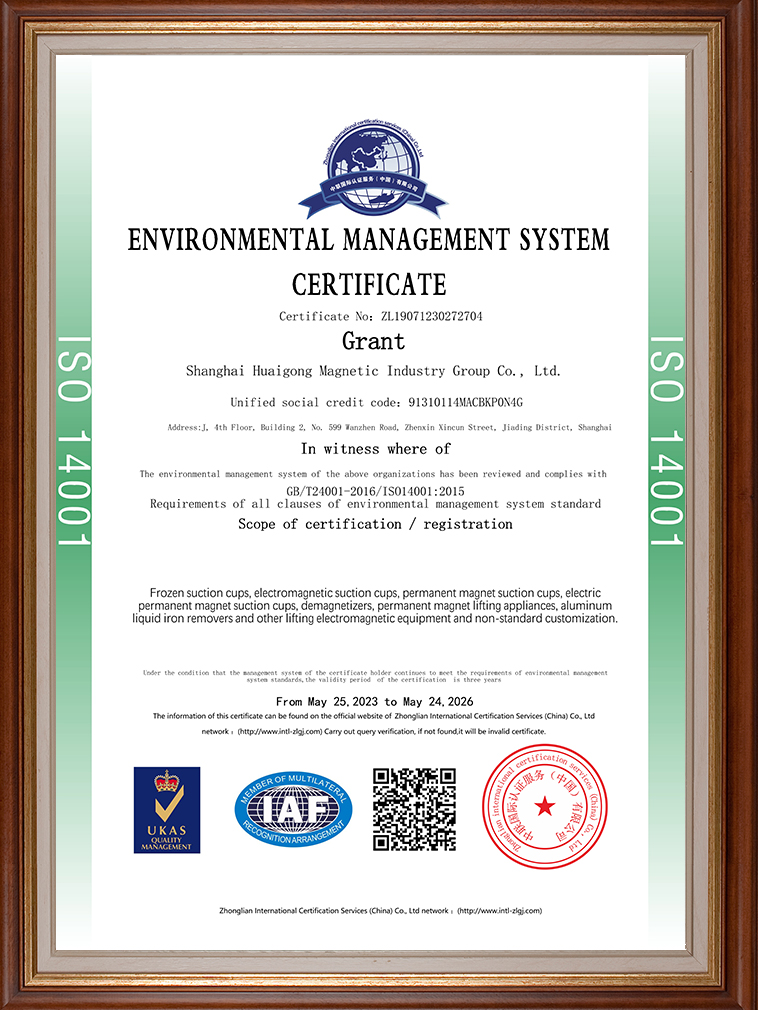 Environmental Management System Certificate